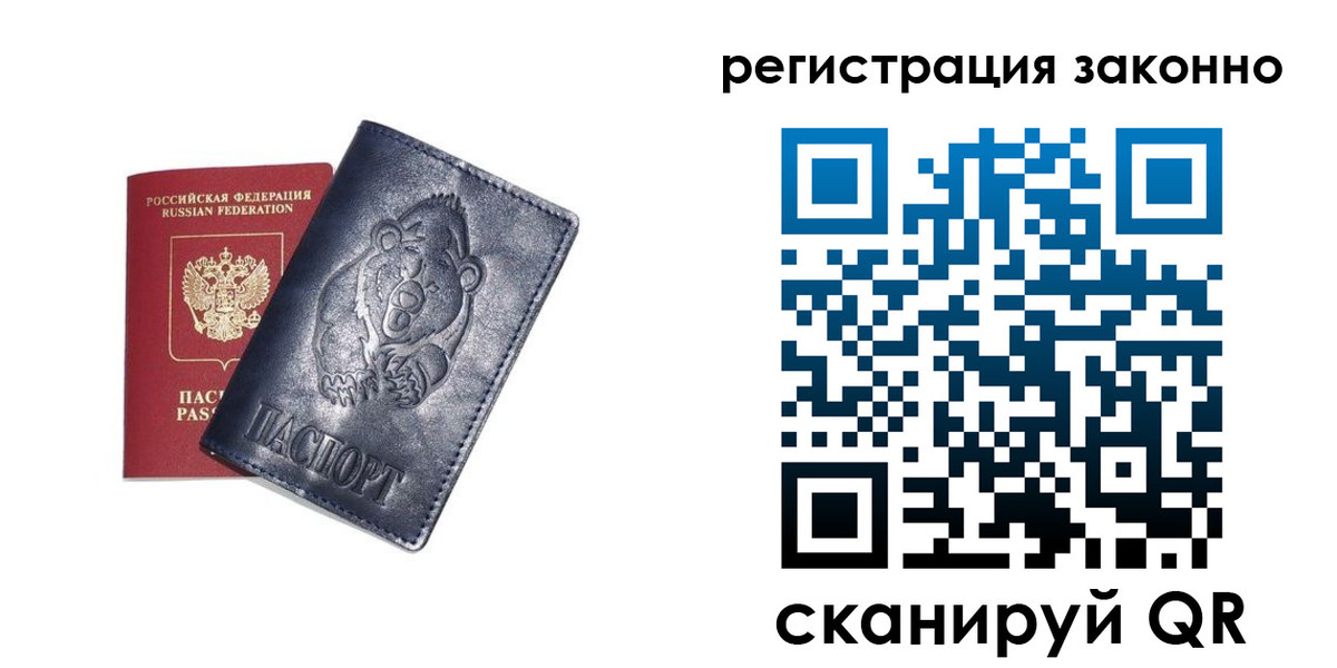форма 3 в Красноперекопске